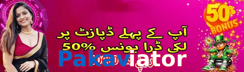 ☘️ High-RTP slots + Free Spins! Pakaviator